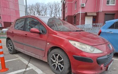 Peugeot 307 I, 2006 год, 310 000 рублей, 1 фотография