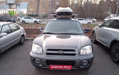 Hyundai Santa Fe Classic, 2008 год, 750 000 рублей, 1 фотография