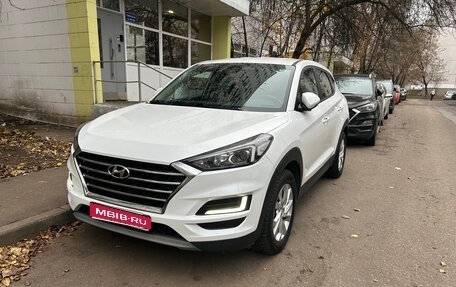 Hyundai Tucson III, 2020 год, 2 400 000 рублей, 1 фотография