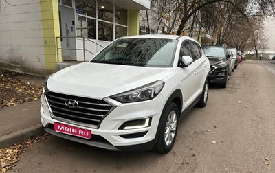 Hyundai Tucson III, 2020 год, 2 400 000 рублей, 1 фотография