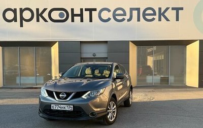 Nissan Qashqai, 2018 год, 1 860 000 рублей, 1 фотография