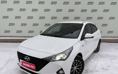 Hyundai Solaris II рестайлинг, 2020 год, 1 330 000 рублей, 1 фотография