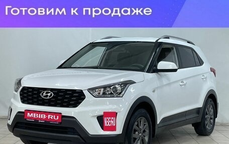 Hyundai Creta I рестайлинг, 2020 год, 2 020 000 рублей, 1 фотография