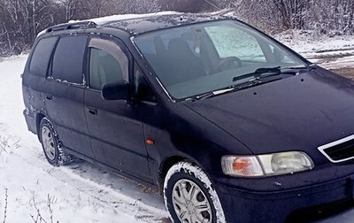 Honda Shuttle I, 1998 год, 300 000 рублей, 1 фотография
