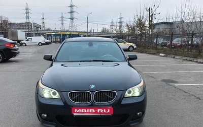 BMW 5 серия, 2008 год, 1 590 000 рублей, 1 фотография