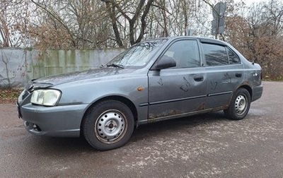 Hyundai Accent II, 2004 год, 170 000 рублей, 1 фотография