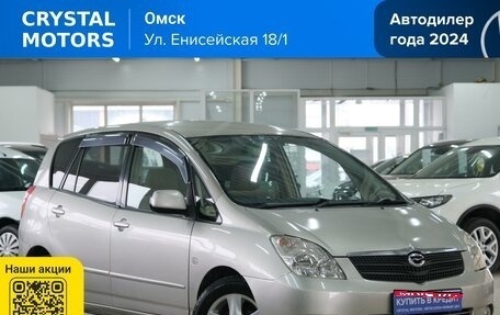 Toyota Corolla Spacio II, 2002 год, 599 000 рублей, 1 фотография