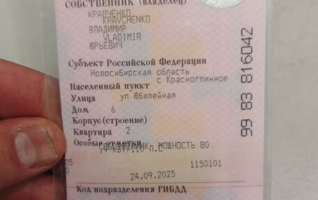 Toyota Platz, 2000 год, 300 000 рублей, 2 фотография