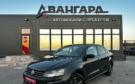 Volkswagen Polo VI (EU Market), 2016 год, 1 000 000 рублей, 1 фотография