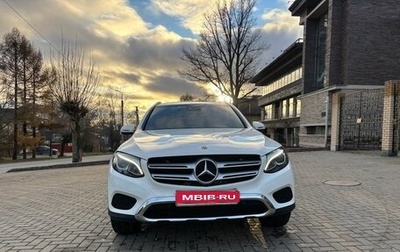 Mercedes-Benz GLC, 2018 год, 3 050 000 рублей, 1 фотография