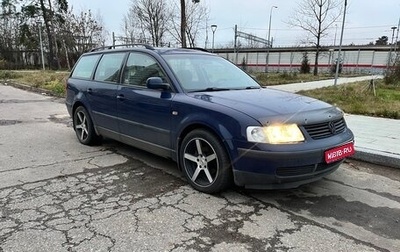 Volkswagen Passat B5+ рестайлинг, 1998 год, 590 000 рублей, 1 фотография