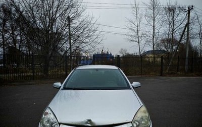 Opel Astra H, 2007 год, 360 000 рублей, 1 фотография