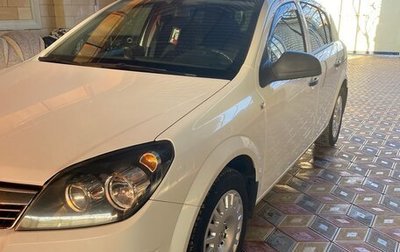 Opel Astra H, 2014 год, 960 000 рублей, 1 фотография