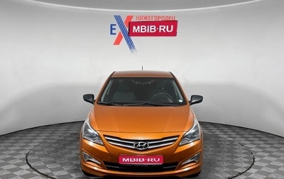 Hyundai Solaris II рестайлинг, 2015 год, 1 167 000 рублей, 1 фотография