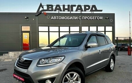 Hyundai Santa Fe III рестайлинг, 2010 год, 1 170 000 рублей, 2 фотография