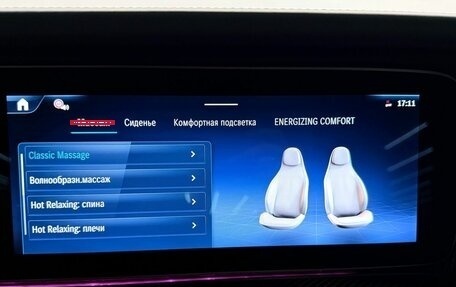 Mercedes-Benz G-Класс AMG, 2025 год, 33 500 000 рублей, 23 фотография