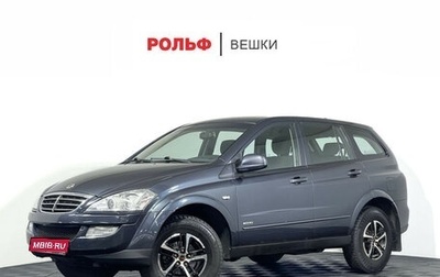 SsangYong Kyron I, 2014 год, 997 000 рублей, 1 фотография