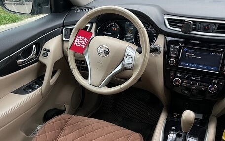 Nissan X-Trail, 2016 год, 1 950 000 рублей, 1 фотография