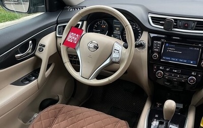 Nissan X-Trail, 2016 год, 1 950 000 рублей, 1 фотография