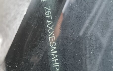 Ford Kuga III, 2017 год, 1 450 000 рублей, 5 фотография