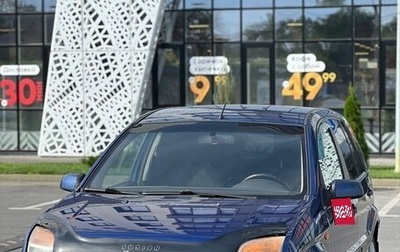 Ford Fusion I, 2008 год, 545 000 рублей, 1 фотография