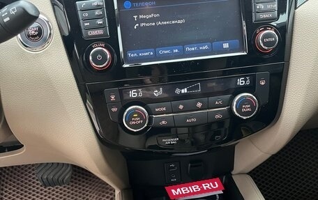 Nissan X-Trail, 2016 год, 1 950 000 рублей, 2 фотография