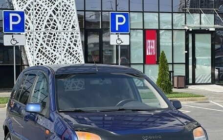 Ford Fusion I, 2008 год, 545 000 рублей, 2 фотография