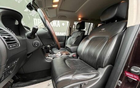 Infiniti QX56, 2012 год, 2 280 000 рублей, 11 фотография
