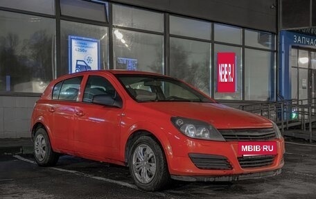 Opel Astra H, 2005 год, 152 000 рублей, 5 фотография