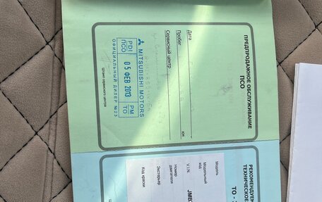 Mitsubishi Outlander III рестайлинг 3, 2012 год, 1 355 000 рублей, 20 фотография