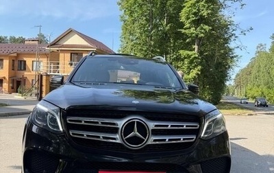 Mercedes-Benz GLS, 2016 год, 4 000 000 рублей, 1 фотография