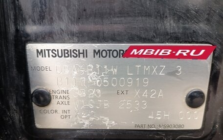 Mitsubishi eK Wagon III рестайлинг, 2018 год, 1 050 000 рублей, 14 фотография