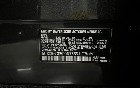 BMW X5, 2022 год, 7 500 000 рублей, 13 фотография