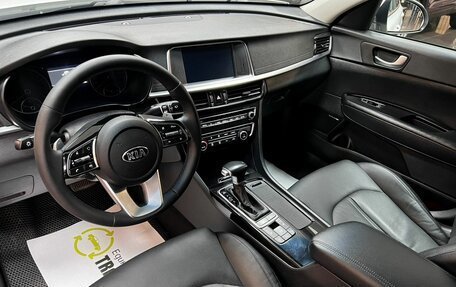 KIA Optima IV, 2018 год, 2 095 000 рублей, 9 фотография