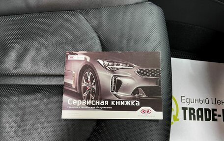 KIA Optima IV, 2018 год, 2 095 000 рублей, 26 фотография