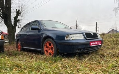 Skoda Octavia IV, 1998 год, 199 000 рублей, 1 фотография