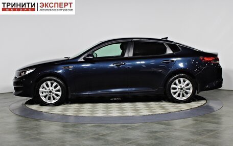 KIA Optima IV, 2017 год, 1 697 000 рублей, 5 фотография