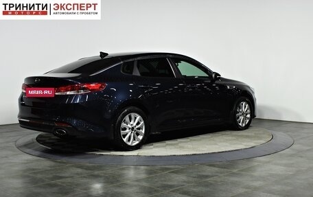 KIA Optima IV, 2017 год, 1 697 000 рублей, 8 фотография