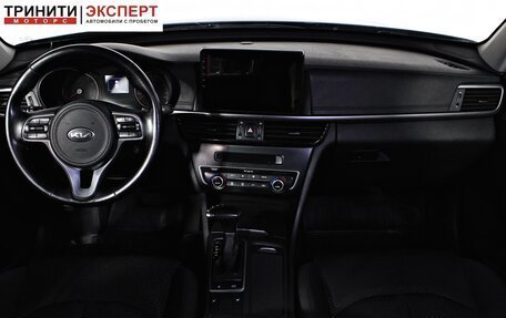 KIA Optima IV, 2017 год, 1 697 000 рублей, 11 фотография