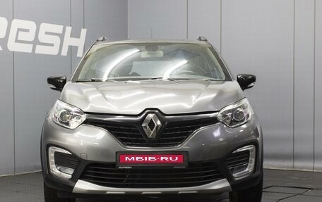 Renault Kaptur I рестайлинг, 2016 год, 1 200 000 рублей, 3 фотография