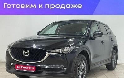 Mazda CX-5 II, 2017 год, 2 350 000 рублей, 1 фотография