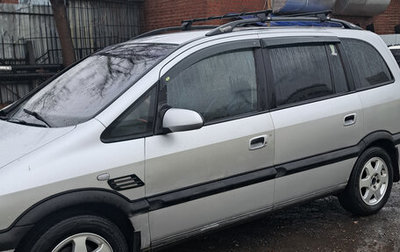 Opel Zafira A рестайлинг, 2003 год, 250 000 рублей, 1 фотография