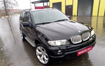 BMW X5, 2006 год, 1 250 000 рублей, 1 фотография