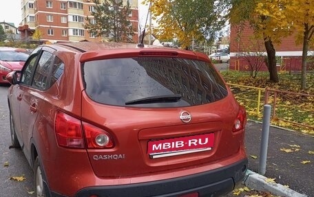 Nissan Qashqai, 2008 год, 950 000 рублей, 1 фотография