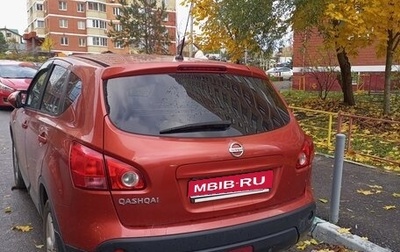 Nissan Qashqai, 2008 год, 950 000 рублей, 1 фотография