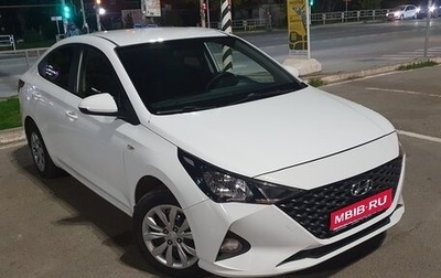 Hyundai Solaris II рестайлинг, 2020 год, 1 400 000 рублей, 1 фотография