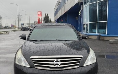 Nissan Teana, 2011 год, 900 000 рублей, 1 фотография