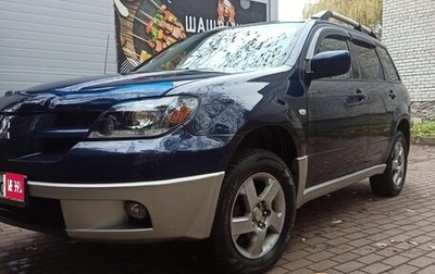 Mitsubishi Outlander III рестайлинг 3, 2003 год, 750 000 рублей, 1 фотография