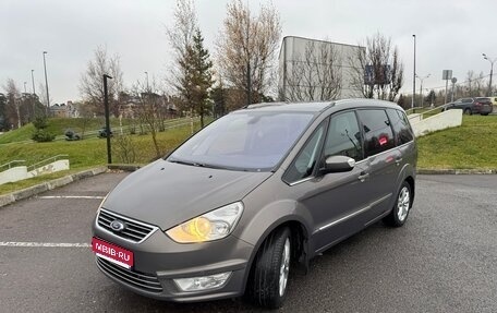 Ford Galaxy II, 2015 год, 1 950 000 рублей, 1 фотография