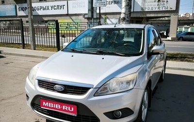 Ford Focus II рестайлинг, 2008 год, 525 000 рублей, 1 фотография